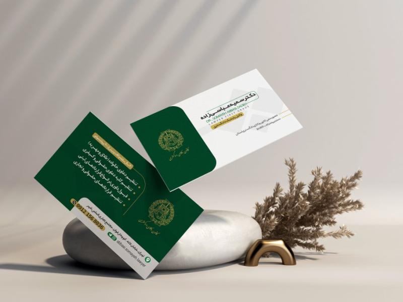 طرح-کارت-ویزیت-وکیل-دادگستری-
