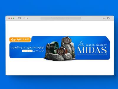 اسلایدر بنر سایت فروشگاه ساعت