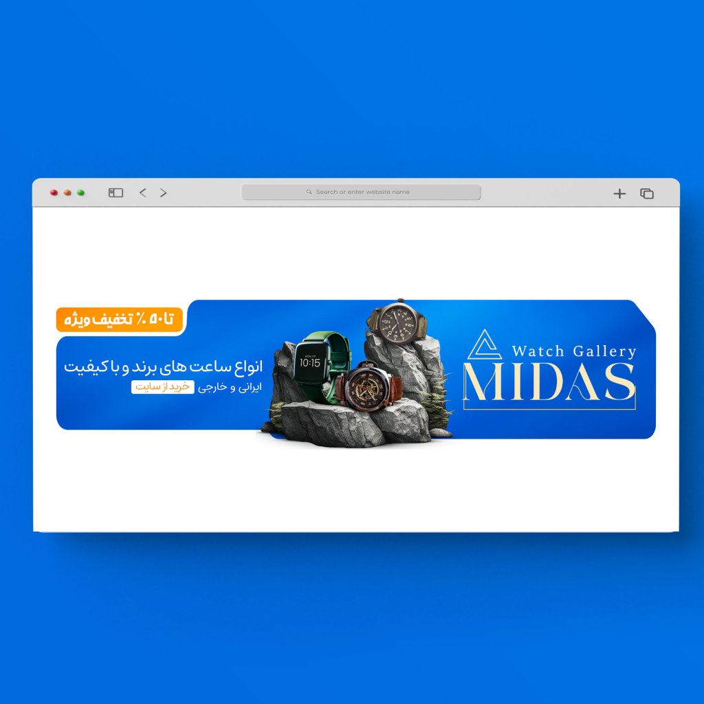 اسلایدر بنر سایت فروشگاه ساعت