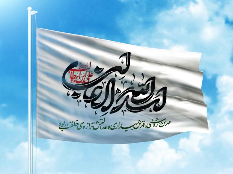 تایپوگرافی-مذهبی-