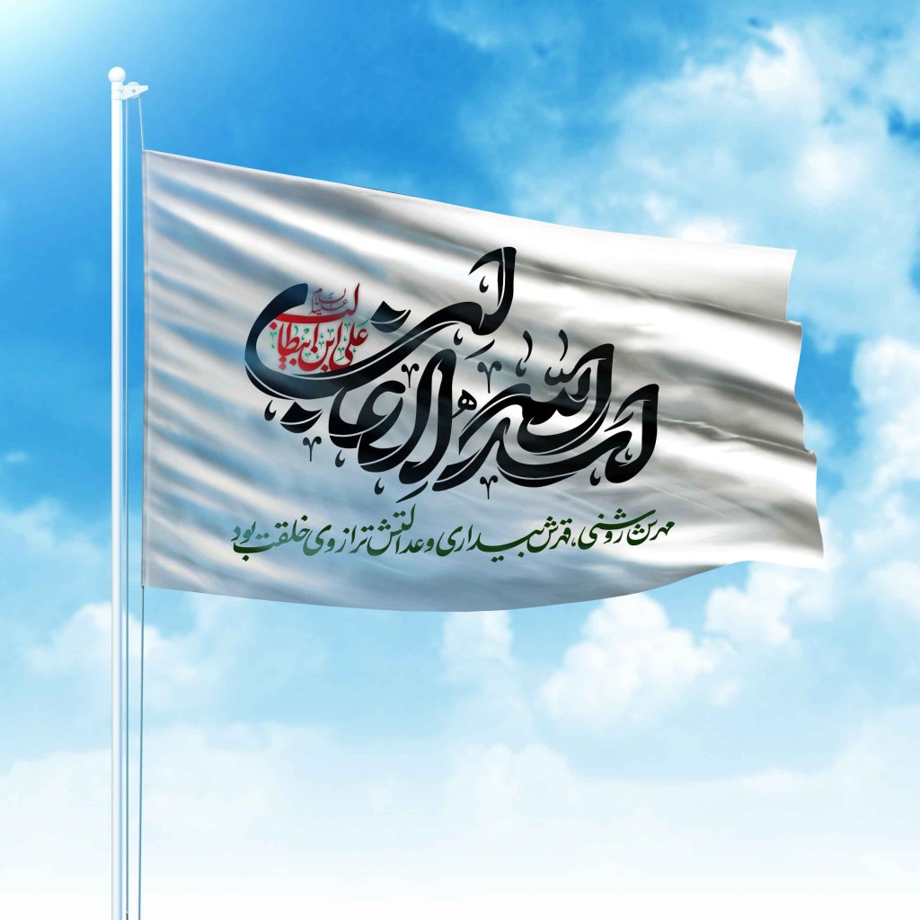 تایپوگرافی مذهبی 