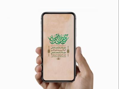  طرح لایه باز استوری دهه سوم محرم 