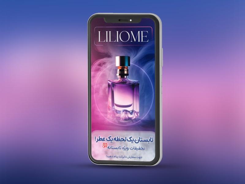 مشخصات-گرافیکی-استوری-فروشگاه-عطر