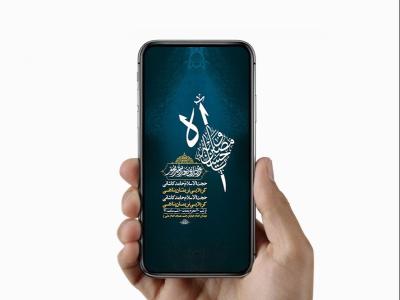  طرح لایه باز دهه سوم محرم 