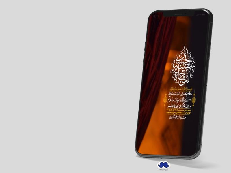 استوری-با-کیفیت-لایه-باز-محرم