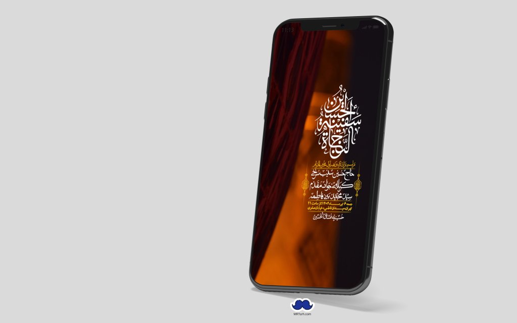 استوری با کیفیت لایه باز محرم