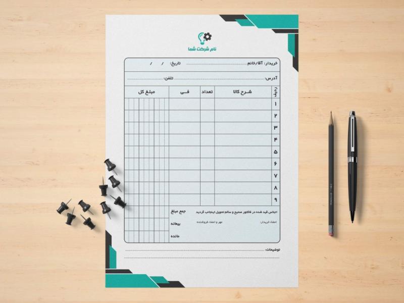 طرح-لایه-باز-فاکتورفروش