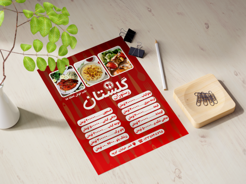 تراکت-لایه-باز-رستوران