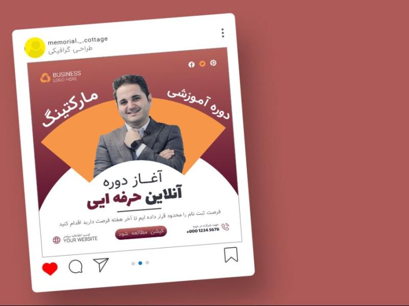 قالب-لایه-باز-پریمیوم-پست-اینستاگرام-کمپین-فروش-دوره-psd