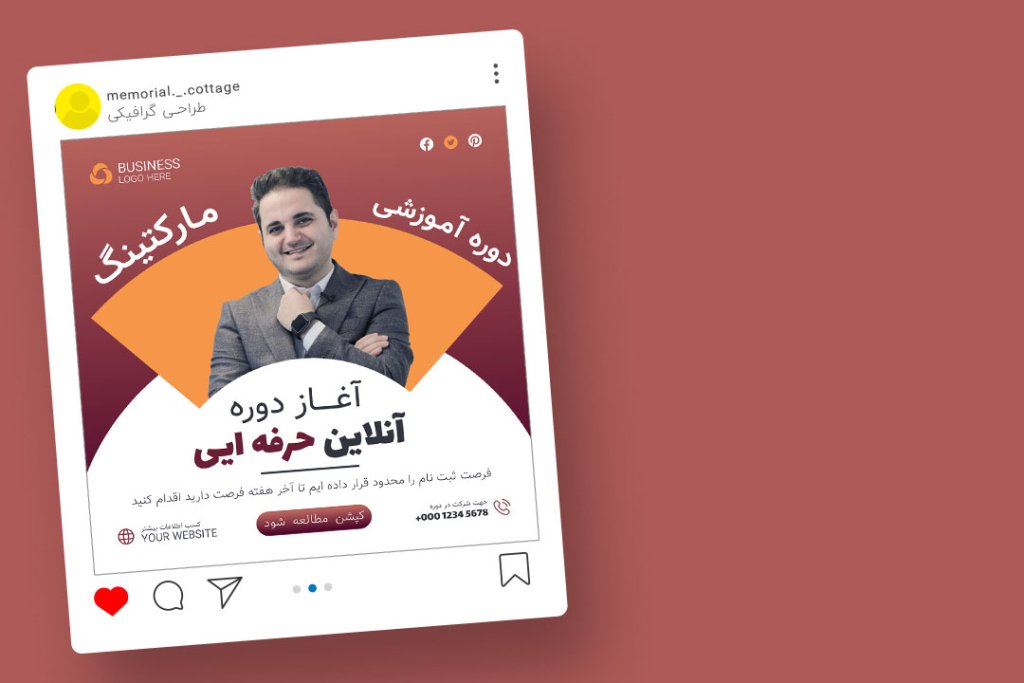 قالب لایه باز پریمیوم پست اینستاگرام کمپین فروش دوره psd