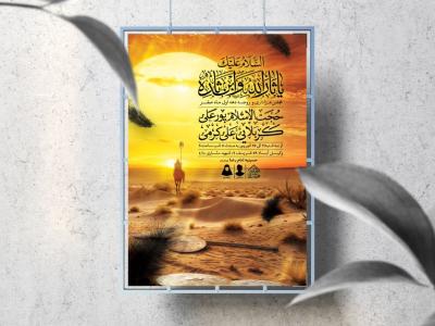 اطلاعیه لایه باز دهه اول صفر