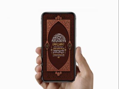  طرح لایه باز استوری عزاداری دهه دوم محرم 