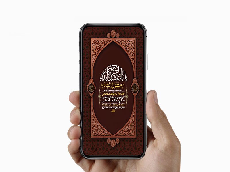  طرح لایه باز استوری عزاداری دهه دوم محرم 