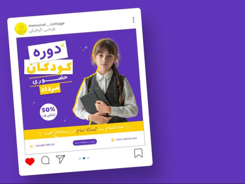 قالب-لایه-باز-پریمیوم-پست-اینستاگرام-کمپین-فروش-دوره--psd