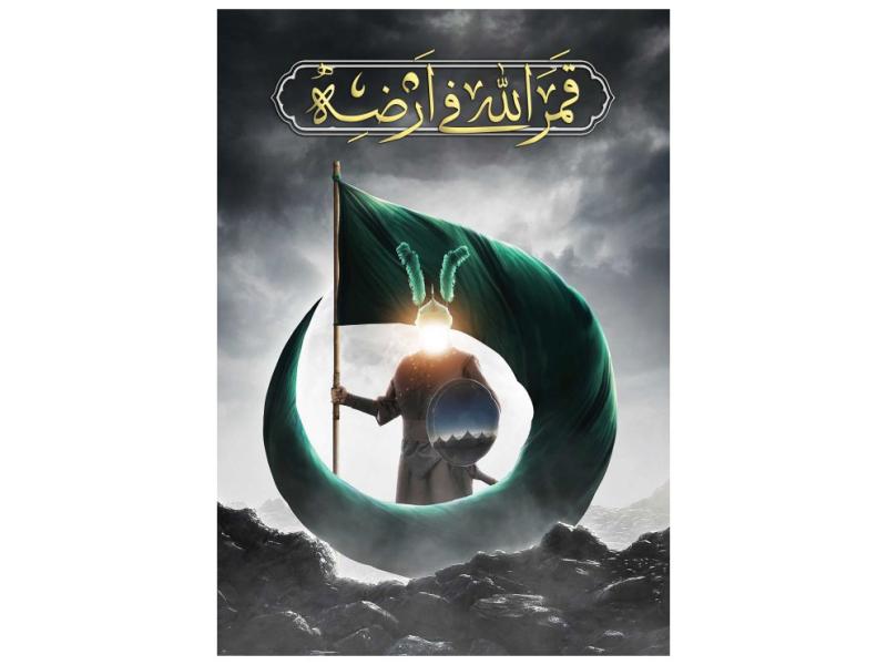 دکور-حضرت-عباس(ع)-تاسوعا
