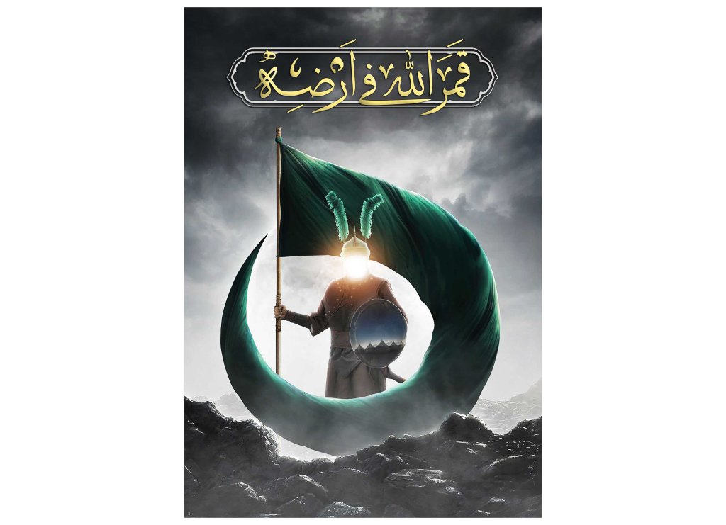 دکور حضرت عباس(ع) تاسوعا
