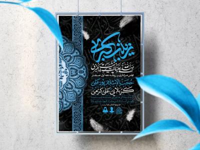 اطلاعیه لایه باز دهه اول صفر