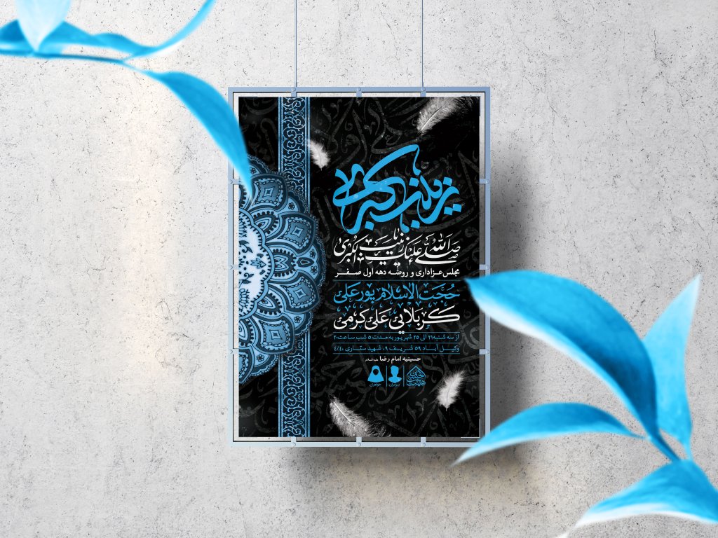 اطلاعیه لایه باز دهه اول صفر