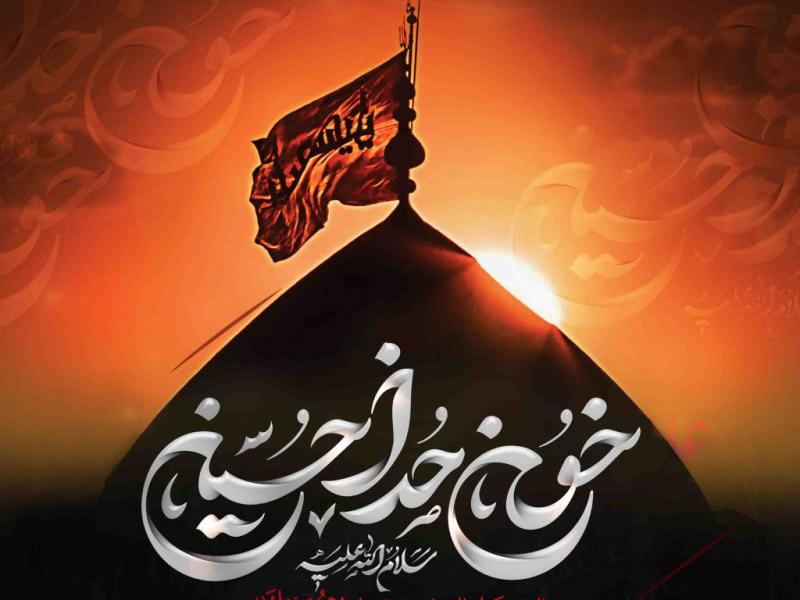 اطلاعیه-لایه-باز-محرم