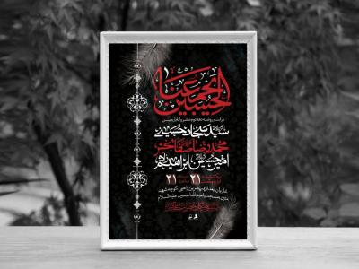 اطلاعیه لایه باز اربعین حسینی