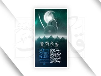 طرح لایه باز محرم