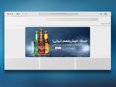 اسلایدر بنر سایت دلستر