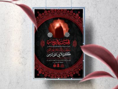 اطلاعیه لایه باز دهه اول صفر
