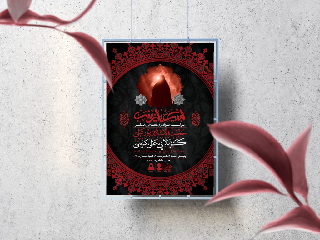 اطلاعیه لایه باز دهه اول صفر