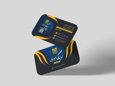 کارت ویزیت نمایندگی بیمه 