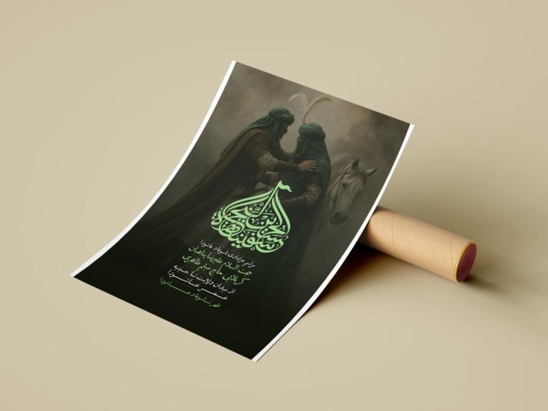 دانلود-بنر-لایه-باز-اطلاعیه-تاسوعا-و-عاشورا-محرم