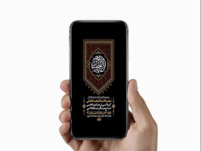  طرح لایه باز استوری عزاداری دهه دوم محرم 