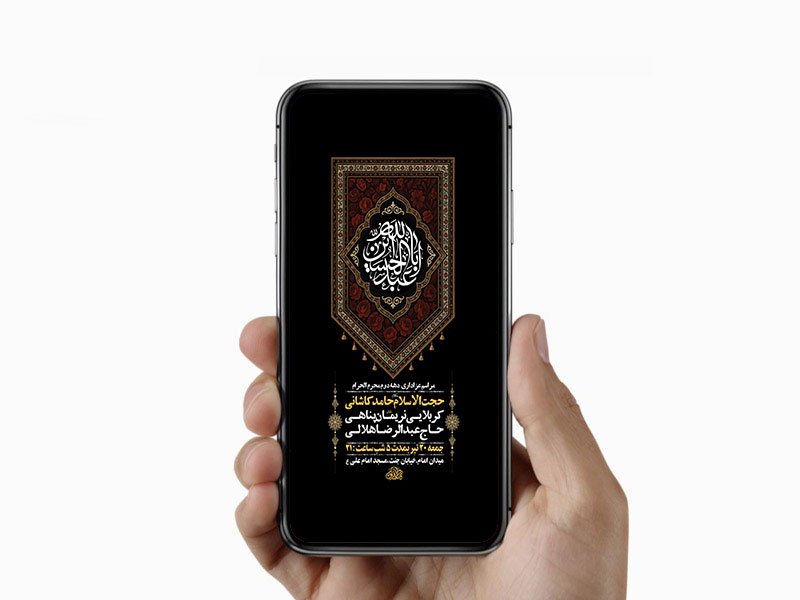  طرح لایه باز استوری عزاداری دهه دوم محرم 