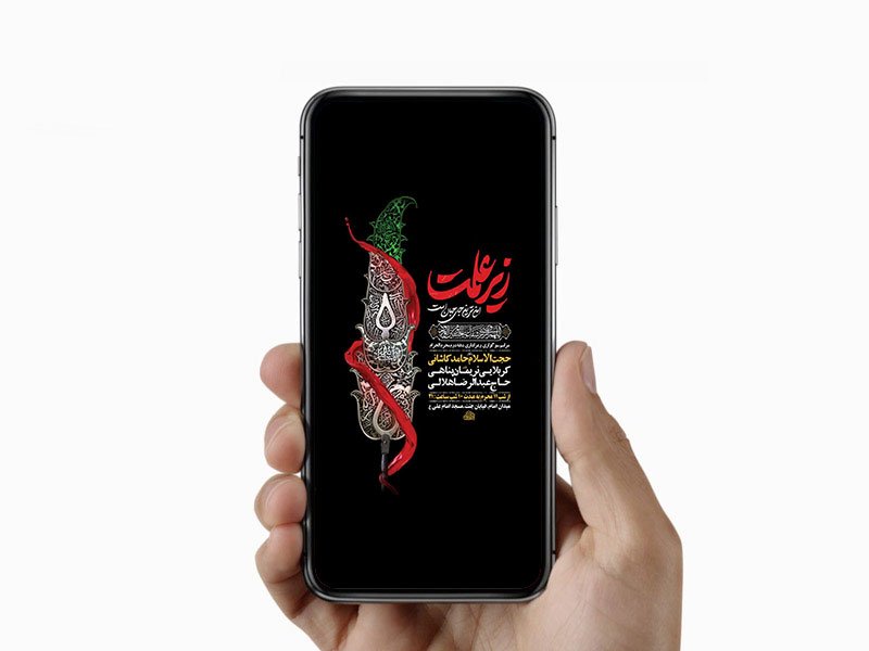  طرح لایه باز استوری عزاداری دهه دوم محرم 