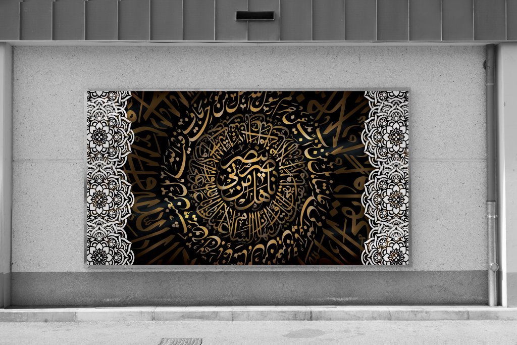 طرح زمینه لایه باز محرم الحرام 1447