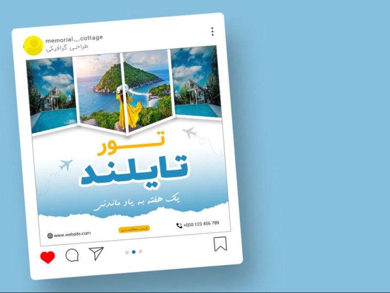 قالب-لایه-باز-پریمیوم-پست-اینستاگرام-تورهای-گردشگری-و-مسافرتی-psd
