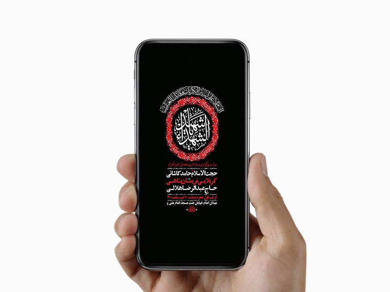  طرح لایه باز استوری عزاداری دهه اول محرم 