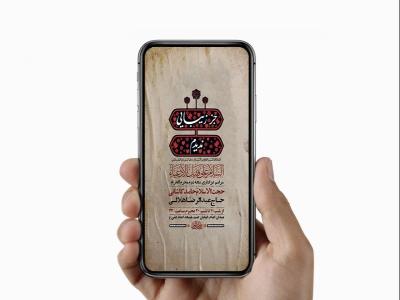  طرح لایه باز استوری عزاداری دهه دوم محرم 