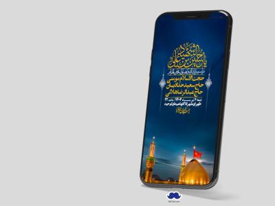 استوری با کیفیت لایه باز محرم