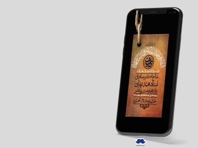 استوری-با-کیفیت-لایه-باز-محرم