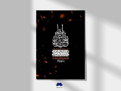 اطلاعیه با کیفیت لایه باز محرم + استوری لایه باز محرم