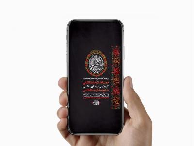  طرح لایه باز استوری عزاداری دهه اول محرم 