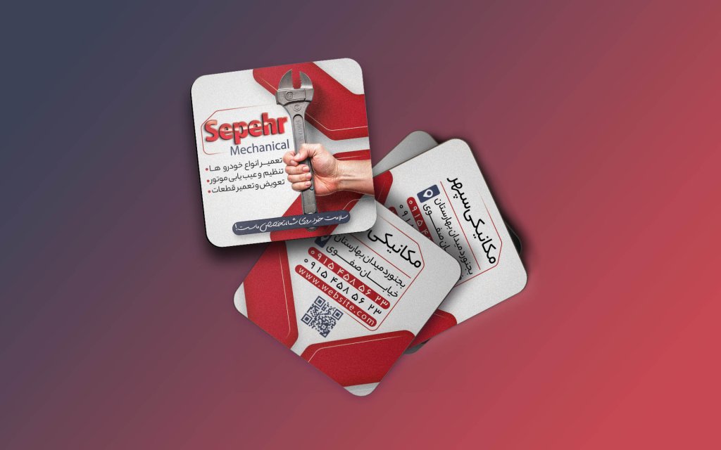 کارت ویزیت مکانیک خودرو