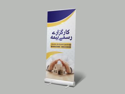  طرح لایه باز موکاپ پایه استند