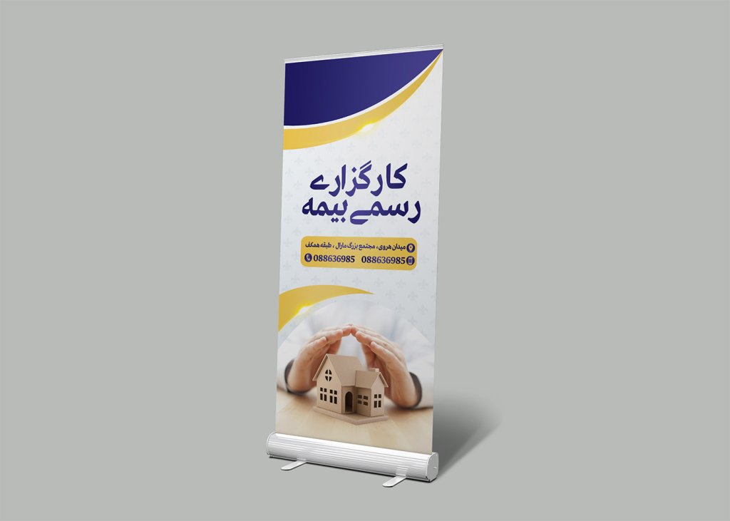  طرح لایه باز موکاپ پایه استند