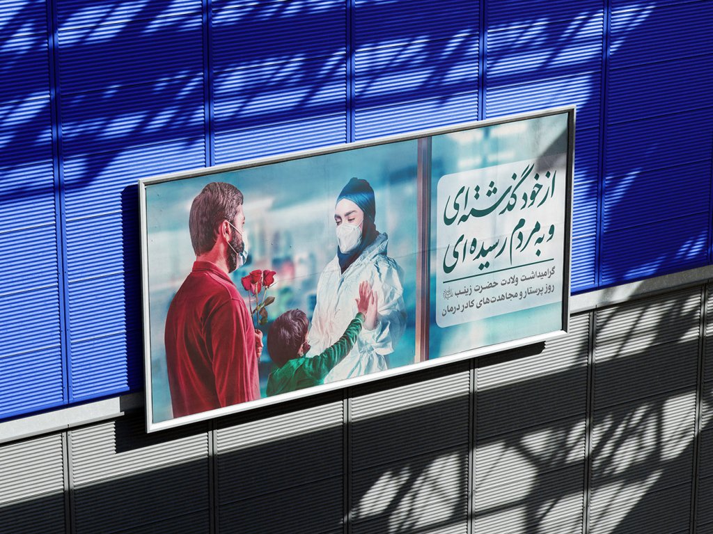  موکاپ لایه باز بیلبورد شهری