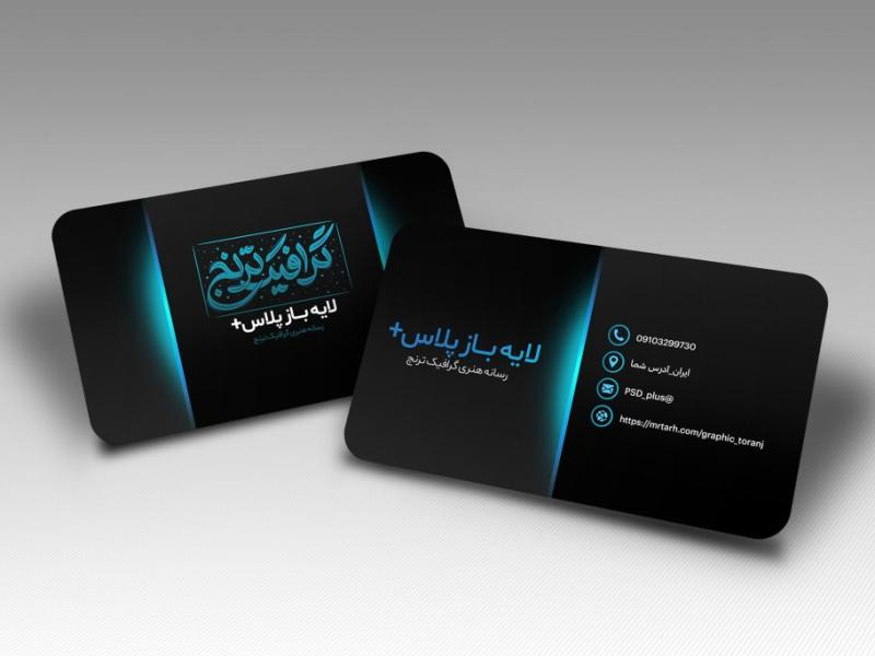 کارت-ویزیت-با-تم-مشکی-آبی-نئونی