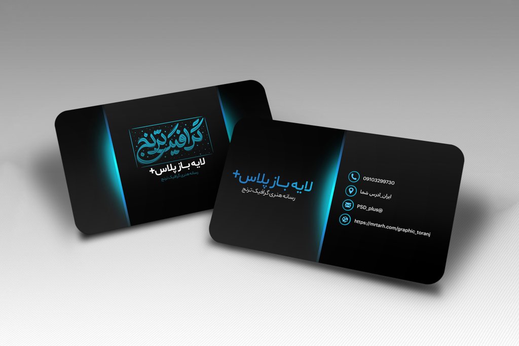 کارت ویزیت