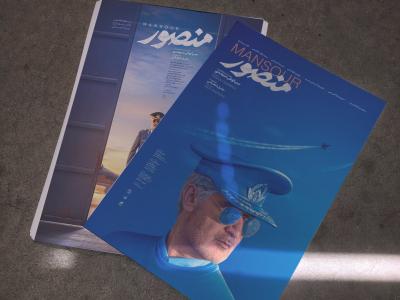 موکاپ لایه باز پوستر و کاغذ