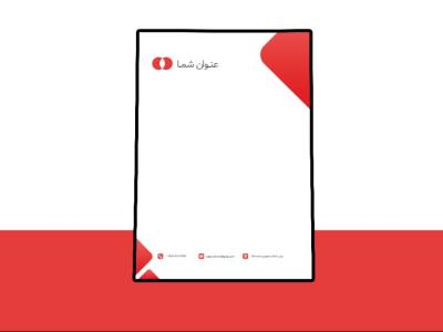 سربرگ پریمیوم لایه باز فتوشاپ
