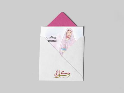  طرح لایه باز موکاپ پاکت نامه
